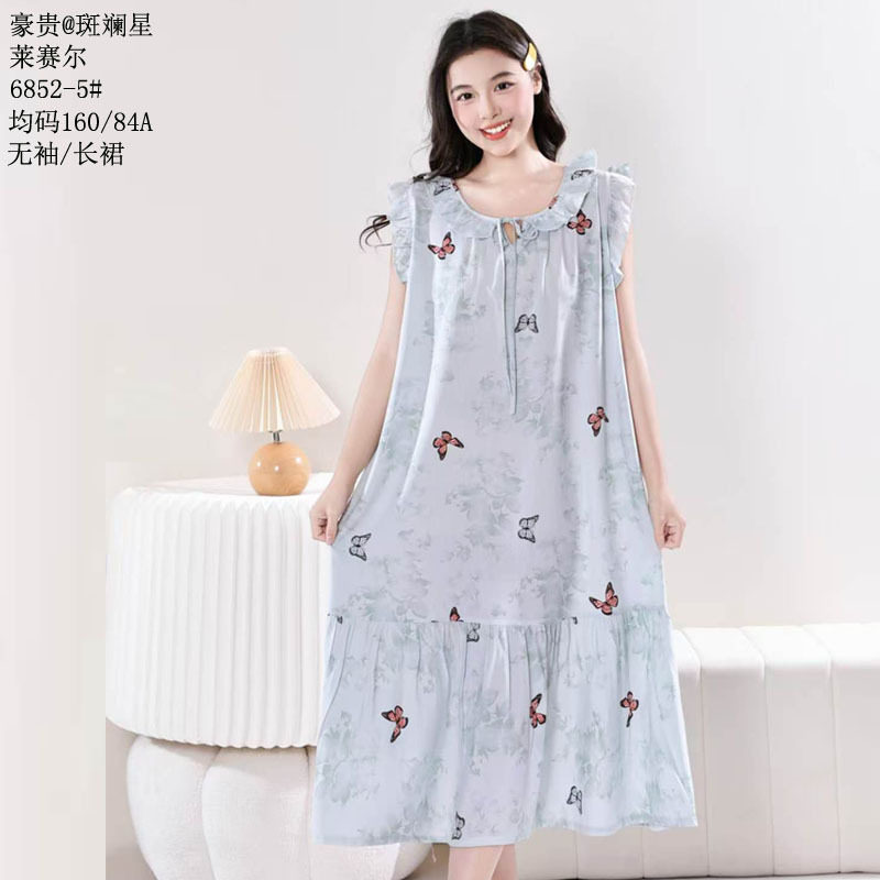 豪贵莱赛尔2026新款圆领无袖裙子家居服女款大版裙休闲宽松裙睡衣