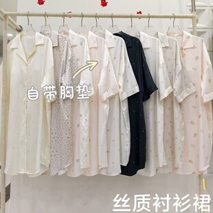 舒适透气可外穿女士丝质衬衫 2026慕丝佳9016新款 带胸垫多花色短袖