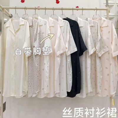 2026慕丝佳9016新款带胸垫多花色短袖舒适透气可外穿女士丝质衬衫