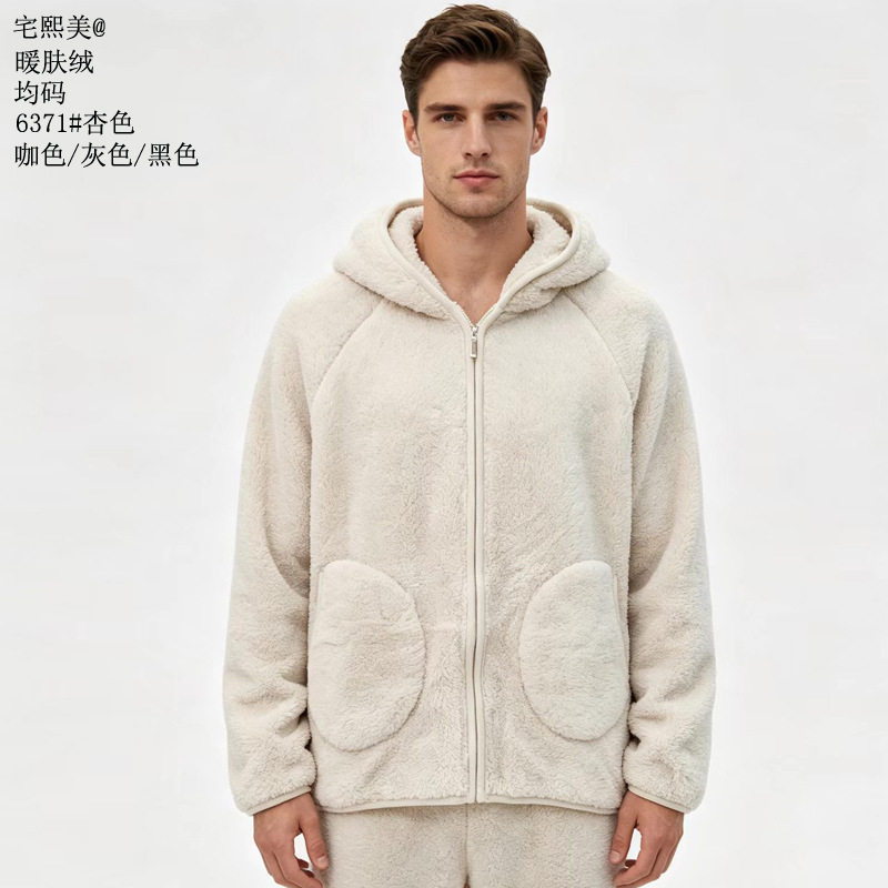 宅熙美暖肤绒家居服26新款时尚纯色加厚保暖男款绒料拉链帽子睡衣