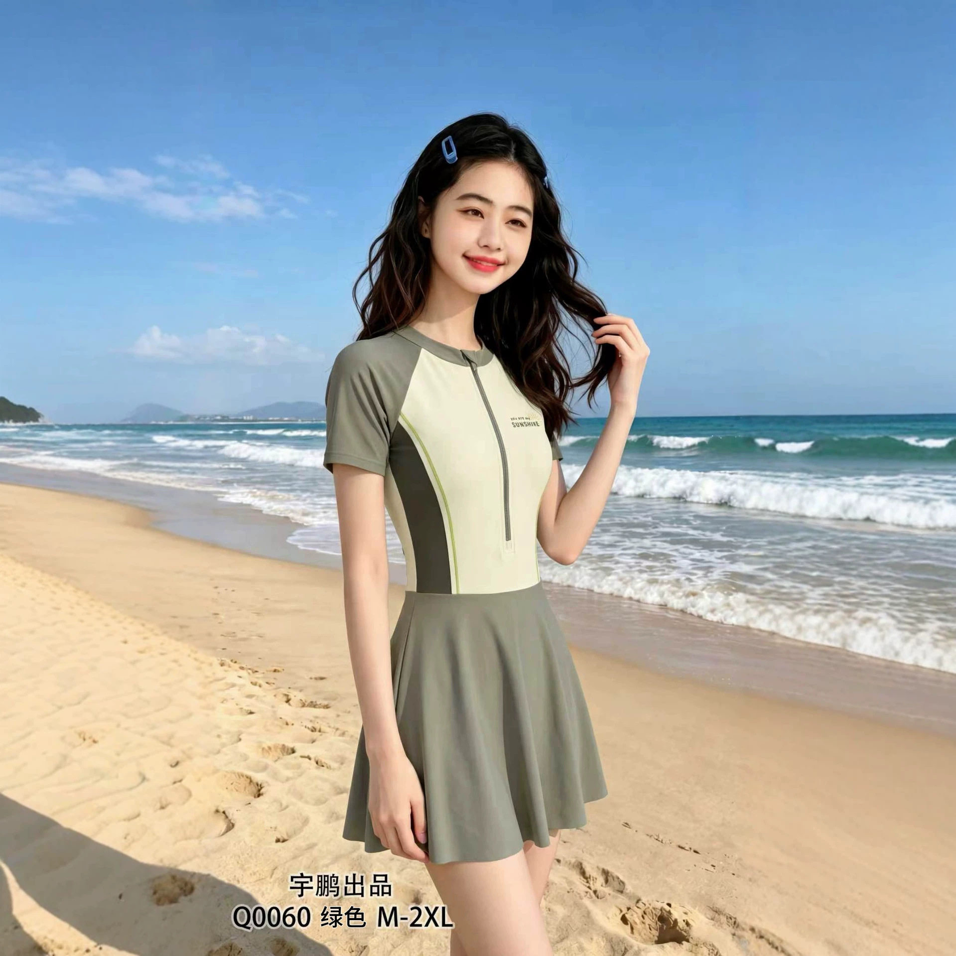 开心缘Q0060新款泳衣女连体保守运动风大学生夏季游泳训练装备
