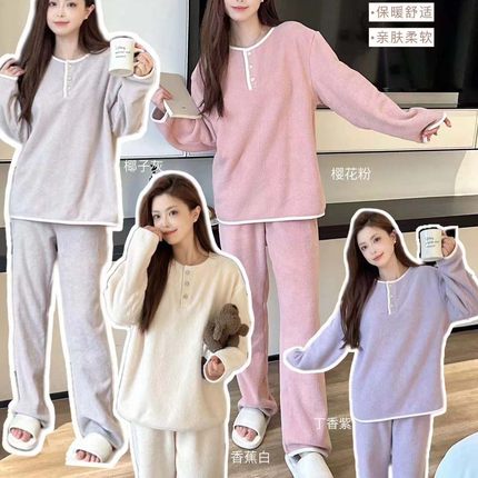 MOTIE末帖绒梦套装女士居家睡衣圆领暖绒家居服套装亲肤保暖舒适