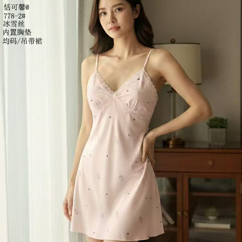 恬可馨冰雪丝吊带26新款冰丝睡衣丝绸女款真丝内衣时尚纯色家居服