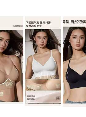 夏季新款超低露背无痕U型深V内衣聚拢透气粉底液肤舒适文胸罩8183