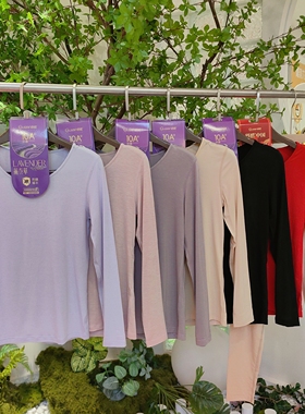 舒感保暖内衣套装25春秋超薄打底衫薰衣草圆领单衣秋衣秋裤58311