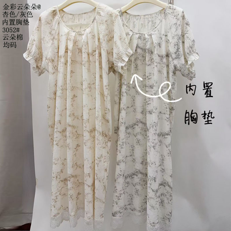 云朵棉裙子金彩云朵朵内置胸垫棉短袖2026新款睡衣女款裙子家居服
