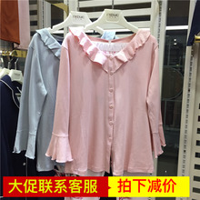 新品 长袖 圆领甜美家居服针织纯棉N83D7328 正品 妮可雅女士睡衣秋季