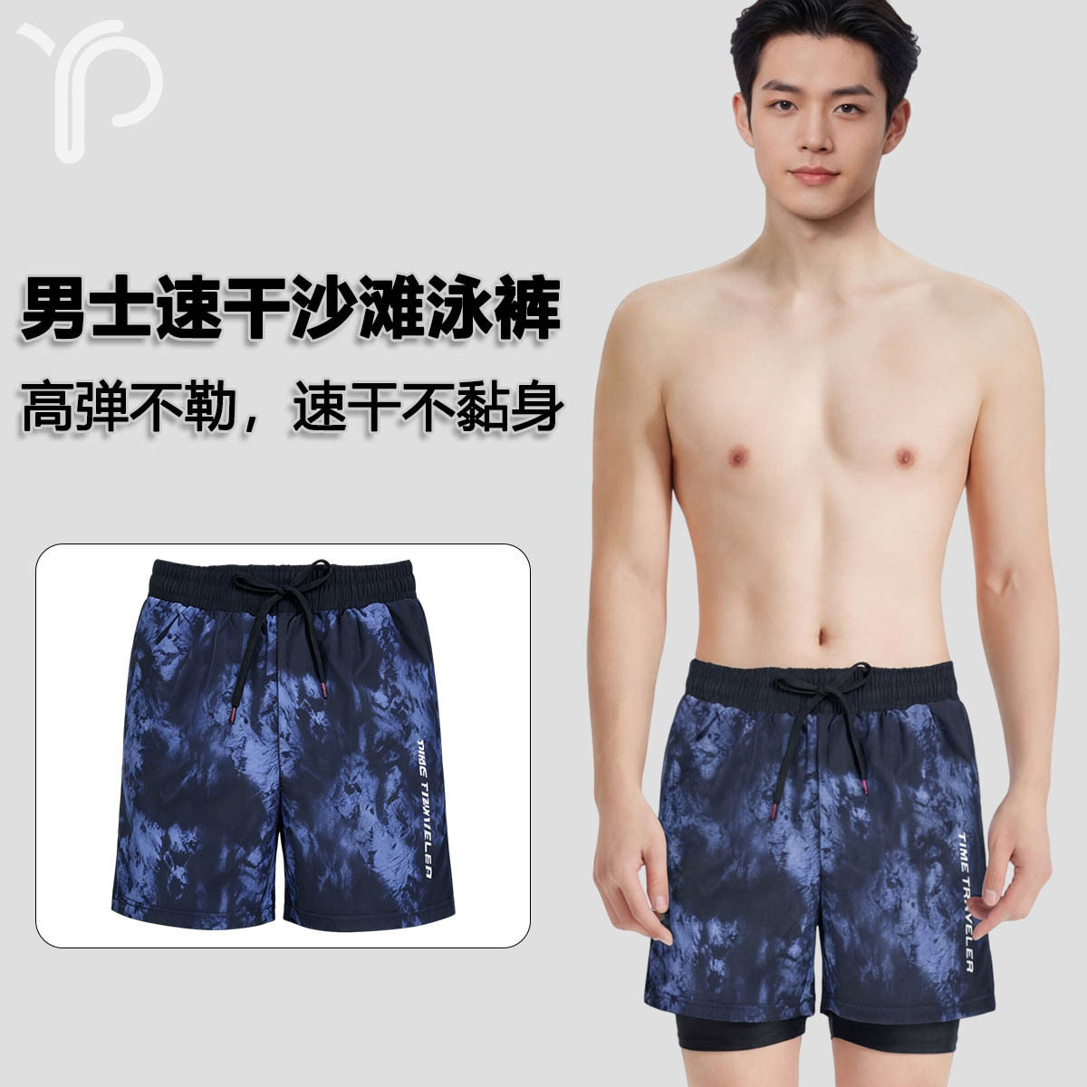 开心缘新款男士大码双层泳裤防尴尬速干泳池水上乐园度假游泳裤男
