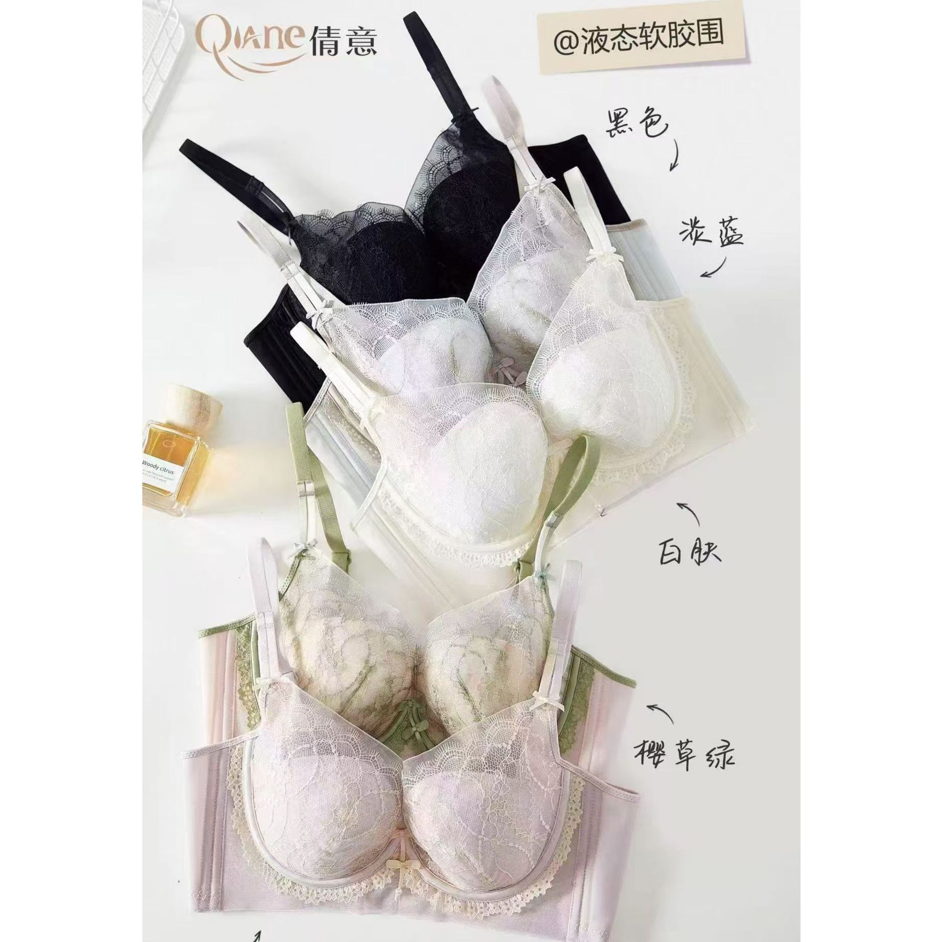 倩意内衣记忆圈承托三明治夏季薄芒果杯B调整型收副乳文胸罩9979