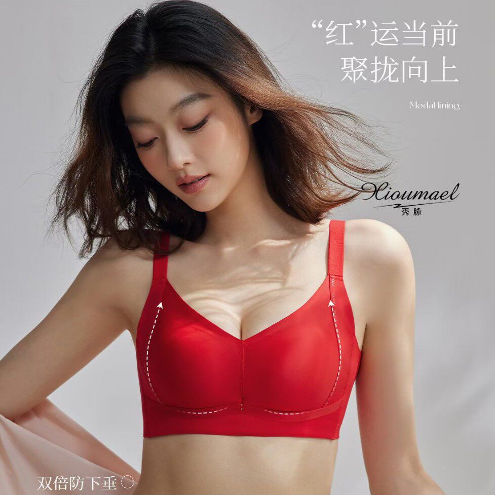 2026秀脉9062中薄BC杯光面内衣女无钢圈聚拢防下垂收副乳文胸罩