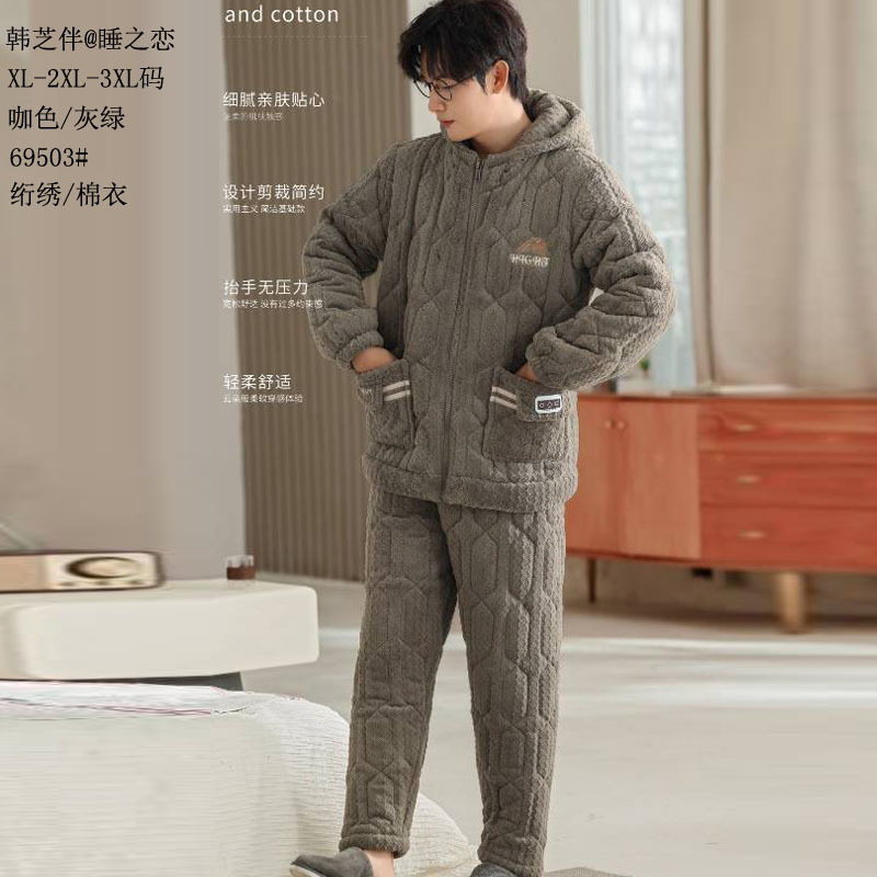 绗绣穗之恋秋冬男款棉衣拉链睡衣保暖时尚加厚夹棉外穿帽子家居服