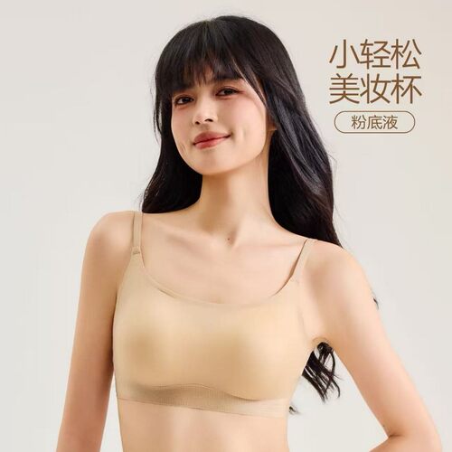 香月明美66225粉底液内衣女夏薄款肤色无钢圈收副乳无痕美背隐形