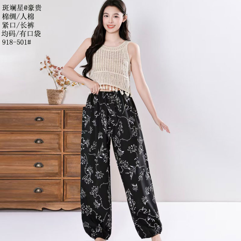 棉绸豪贵新款长裤人棉紧品裤单裤家居服女款裤子睡衣防蚊裤家居服