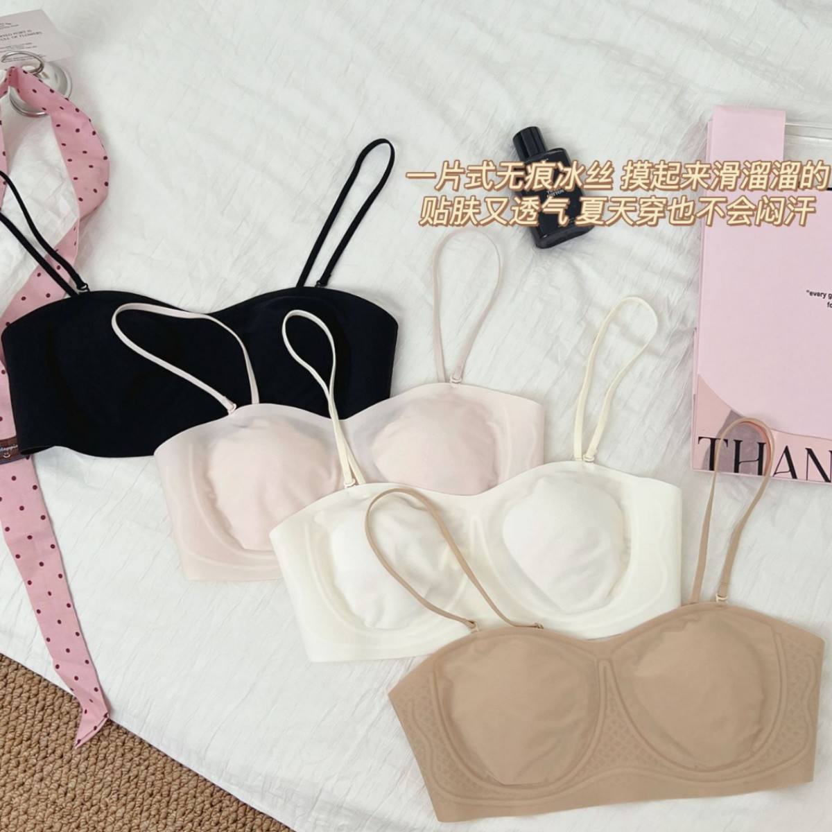 5266抹胸无肩带奶皮内衣女小胸聚拢无钢圈防下垂显小提胸防滑文胸