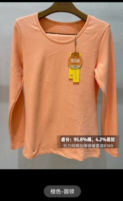 兄力秋冬特价舒绒纯棉加厚净色圆领老人学生秋衣秋裤保暖内衣套装