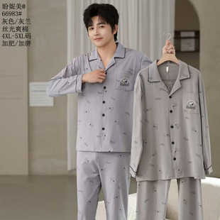 盼妮美丝光爽棉大码2026新款纯色睡衣男款纯棉加肥加大开衫家居服