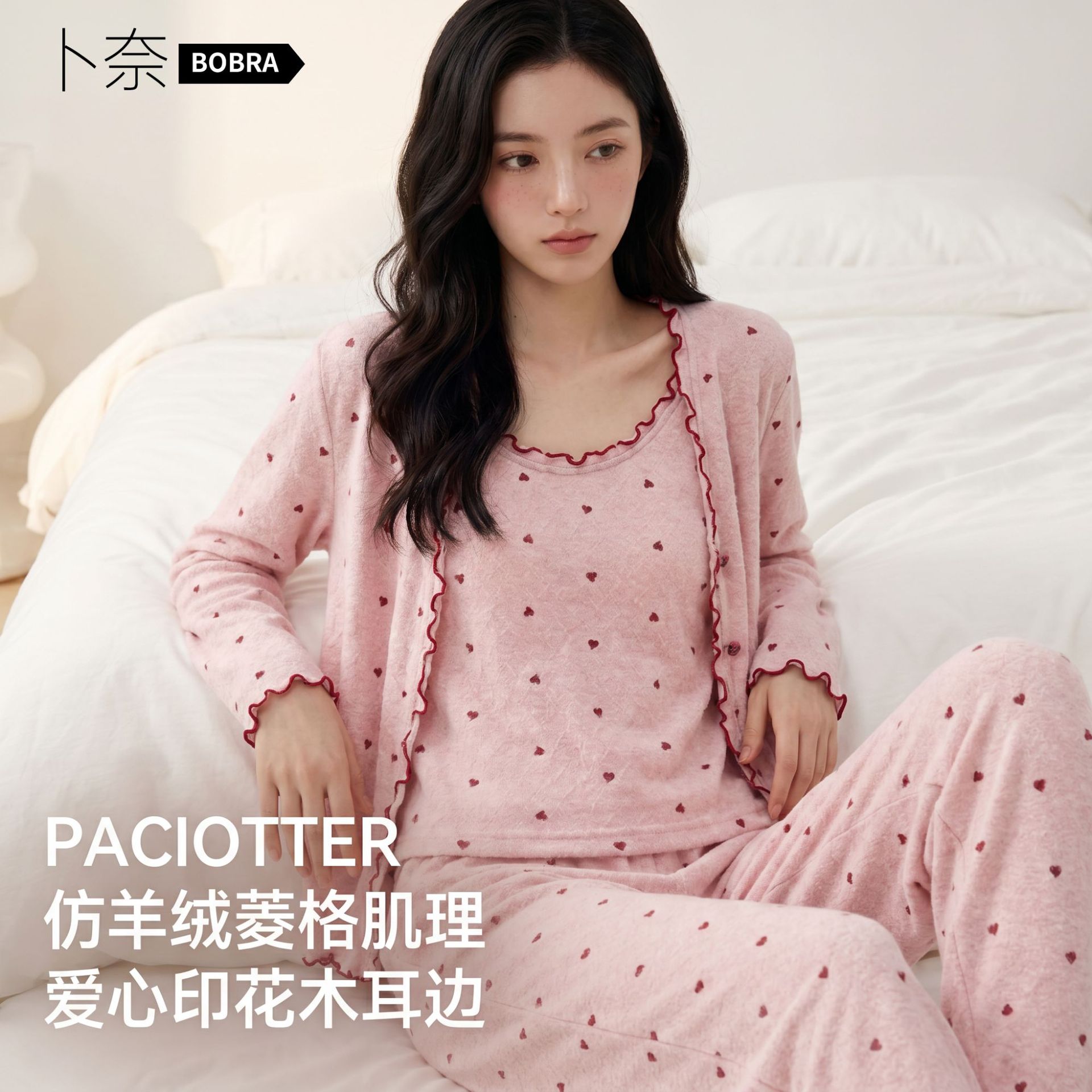 卜奈磨毛中厚秋冬新款服睡衣女士三件套长袖长裤时尚可外穿家居服