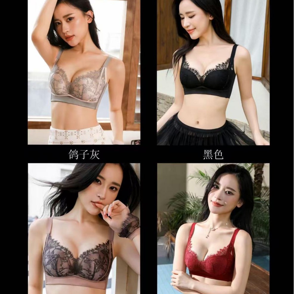 博尔爽纯欲蕾丝内衣小胸显大聚拢上托透气收副乳调整型文胸罩3371
