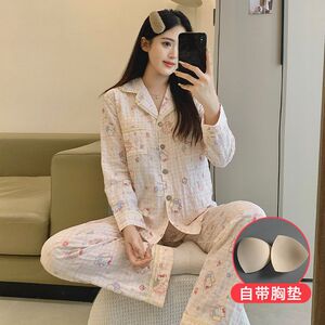 自带胸垫睡衣女款春秋季甜美卡通云朵棉长袖长裤家居服套装可外穿