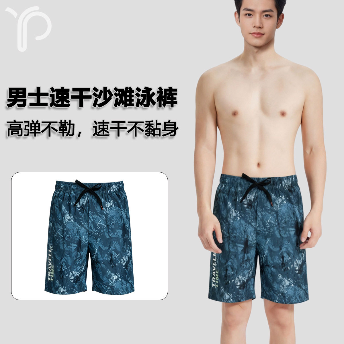 开心缘男士游泳裤大码成人青少年泳衣五分裤双层防尴尬速干沙滩裤