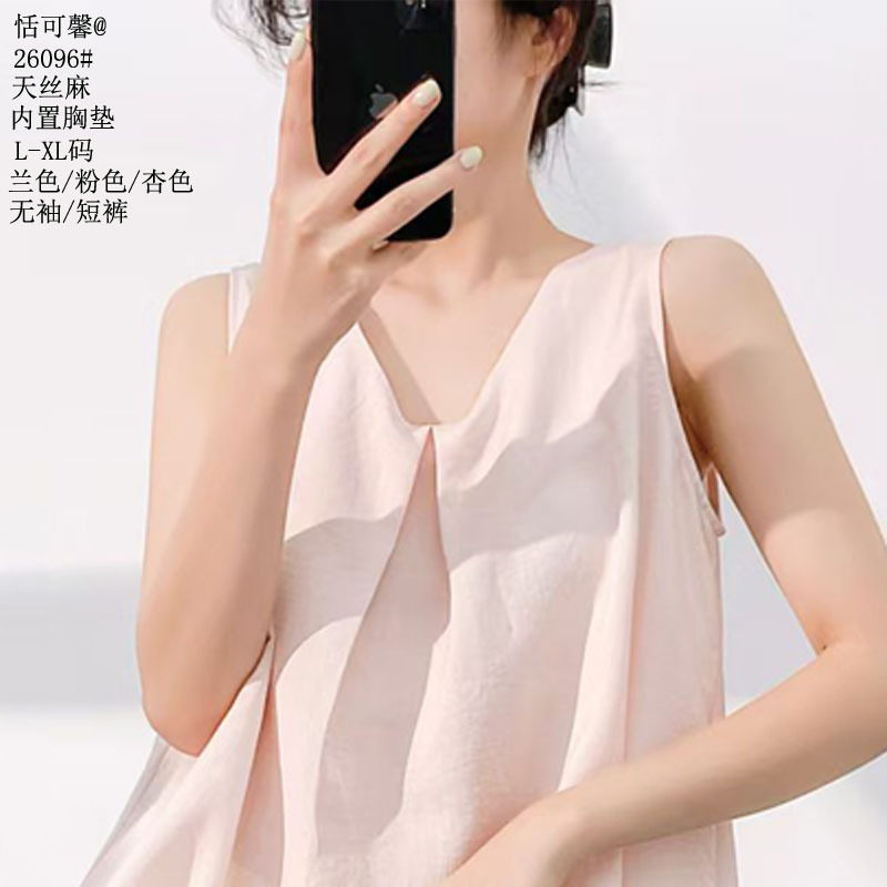 恬可馨天丝棉休闲26新款双短家居服套装女款内置胸垫无袖短裤睡衣