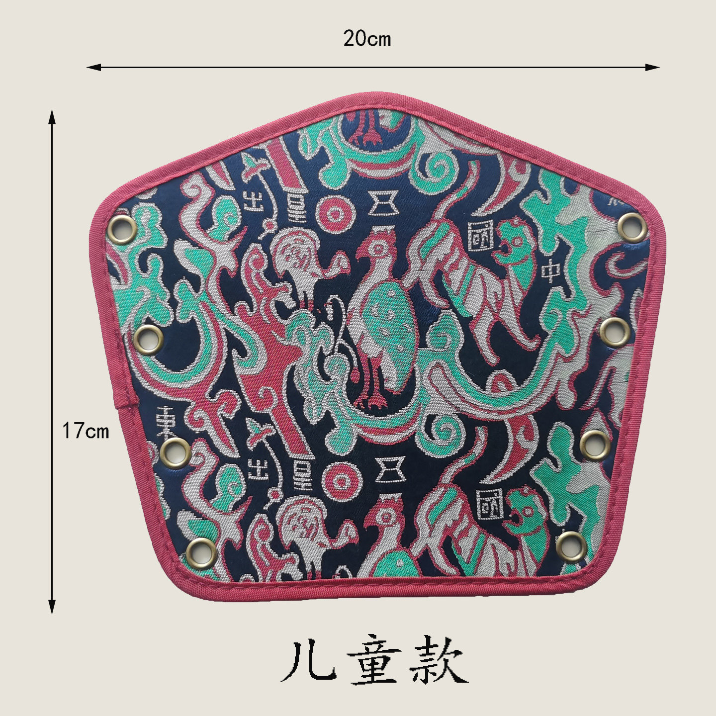 儿童古风护腕飞鱼服武侠风