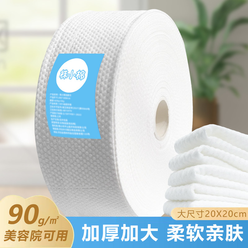 一次性美容院大尺寸洗脸巾官方加厚珍珠纹棉柔巾医美可用洁面巾纸