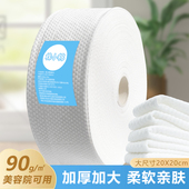 一次性美容院大尺寸洗脸巾官方加厚珍珠纹棉柔巾医美可用洁面巾纸