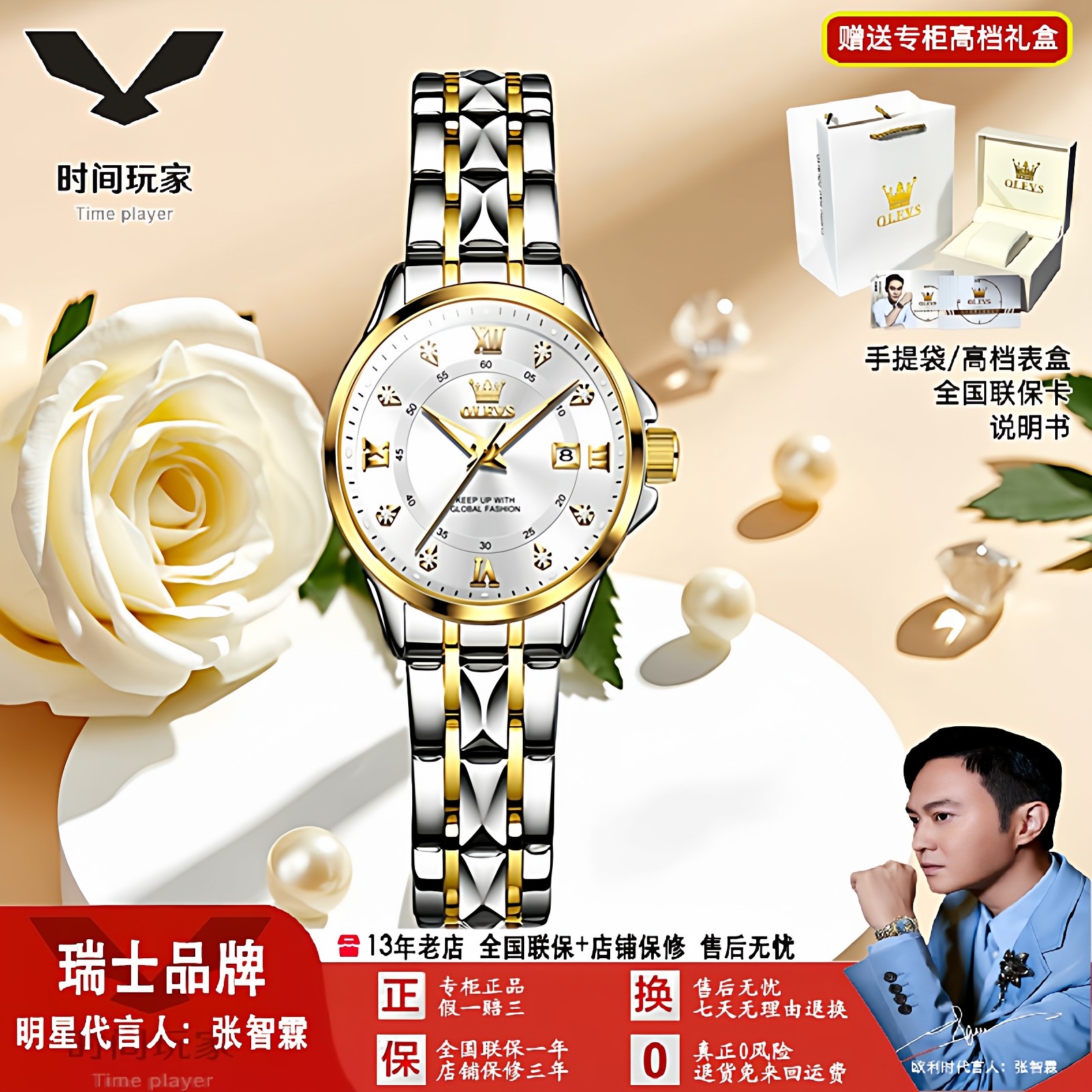 欧利时抖音爆款简约石英女表