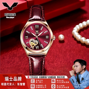 欧利时品牌瑞士手表女机械表抖音直播小众学生ins风镂空女士手表