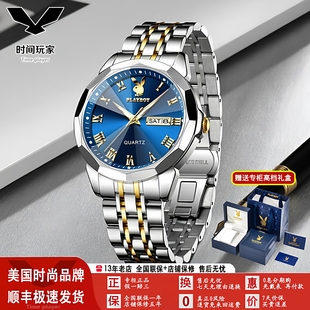 2025新款 手表男 花花公子PLAYBOY品牌手表石英表双历男士