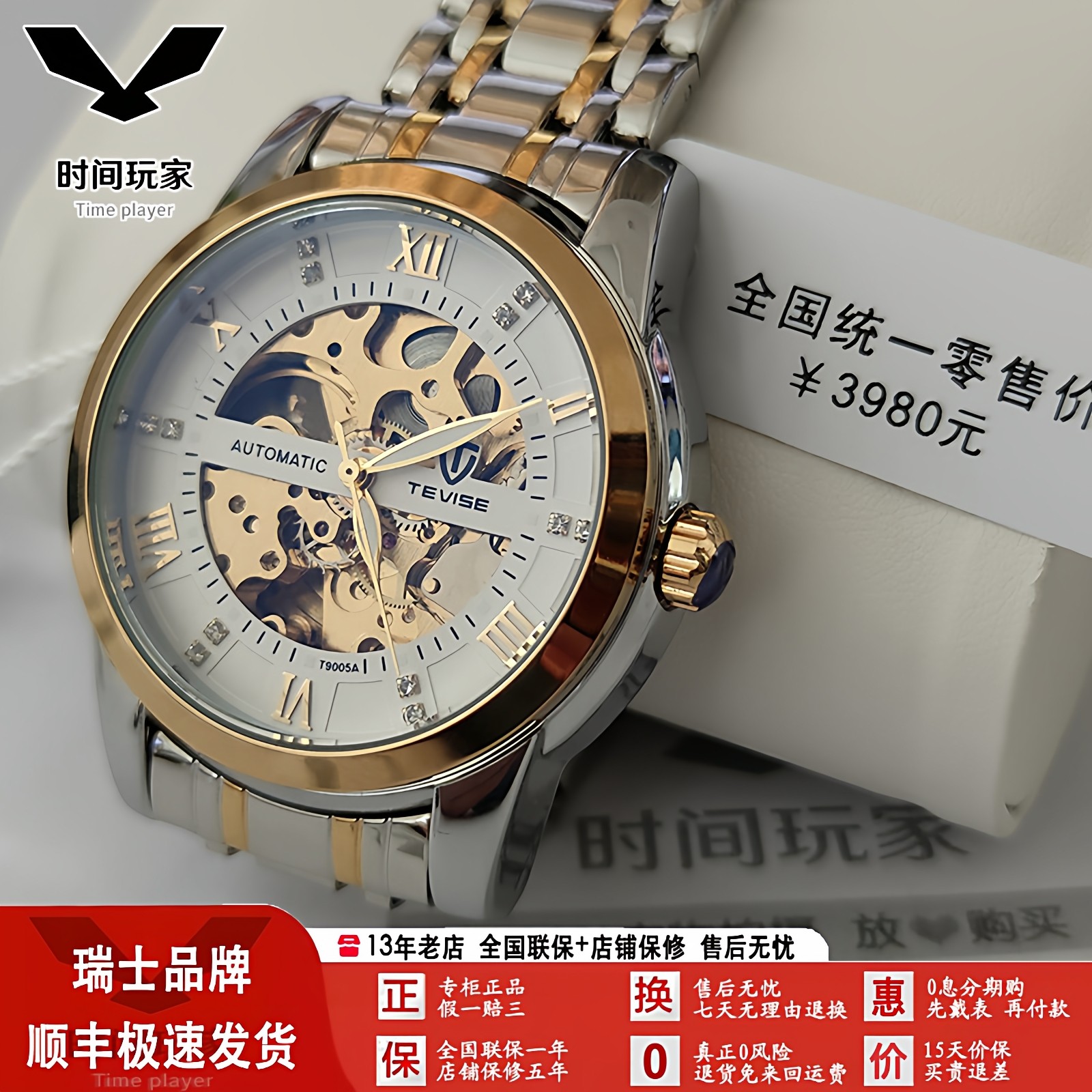 瑞士品牌手表男士陀飞轮商务时尚机械手表镂空欧美钢带腕表,手表,国产腕表,淘宝优惠券,粉丝福利购,淘宝优惠卷