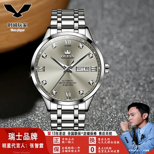 欧利时品牌热卖 瑞士手表双日历男表机械表商务机械手表男表腕表