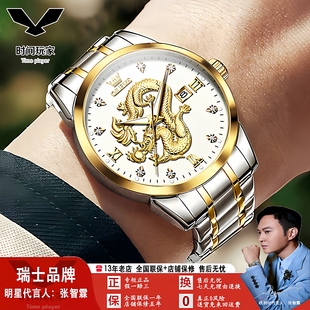 男表 手表 爆款 欧利时品牌瑞士手表高级感日期中国龙表石英表男士
