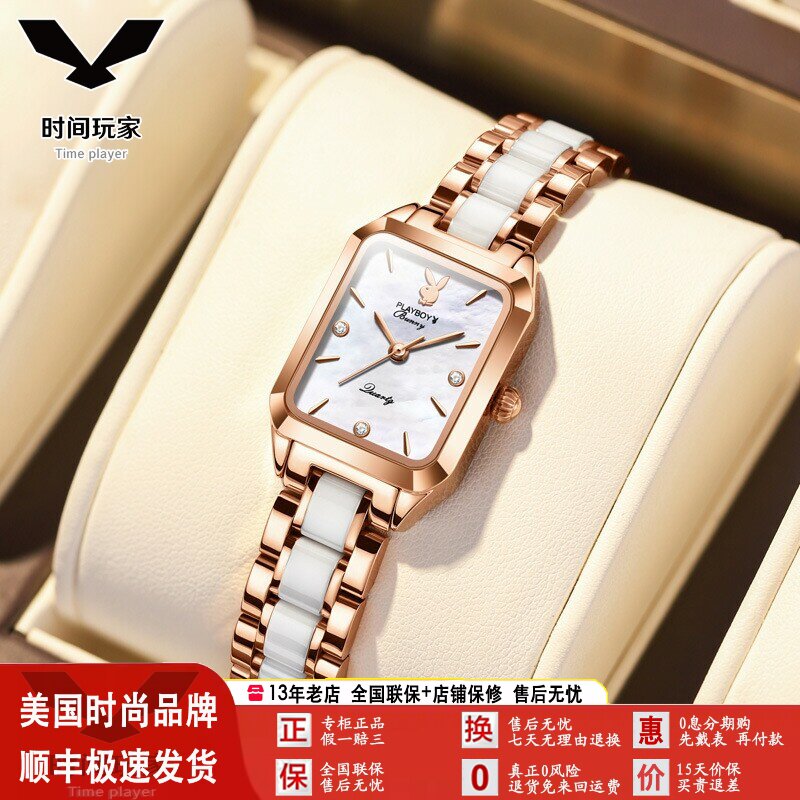 花花公子playboy品牌手表欧美ins风小众情人节礼物送礼女士手表