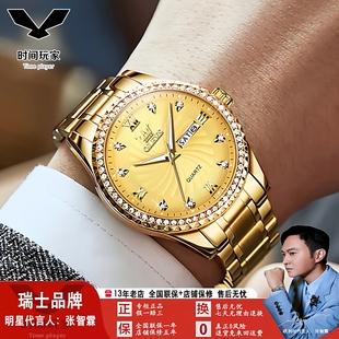 欧利时品牌瑞士手表olevs土豪金镶钻商务防水男士 手表日历男表