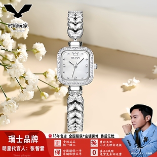 瑞士欧利时品牌方形石英表抖音直播热卖 镶钻女士手表女表 新款