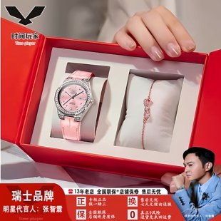 欧利时品牌瑞士手表英女表小众高级感女生手表七夕礼物防水女手表