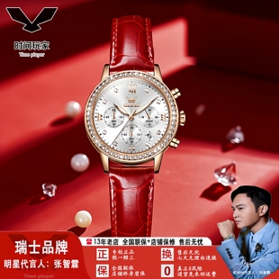 瑞士欧利时品牌手表多功能东南亚石英表小众抖音女士手表防水女表