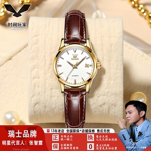 欧利时品牌瑞士手表时尚机械表女防水皮表带女士手表防水日历女表