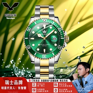 欧利时瑞士手表石英表绿水鬼机械表休闲精钢男士防水夜光日历手表