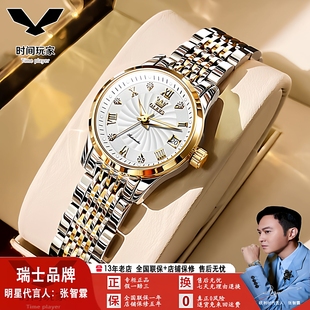 欧利时品牌手表瑞士自动机械手表时尚 简约防水女士手表女机械表