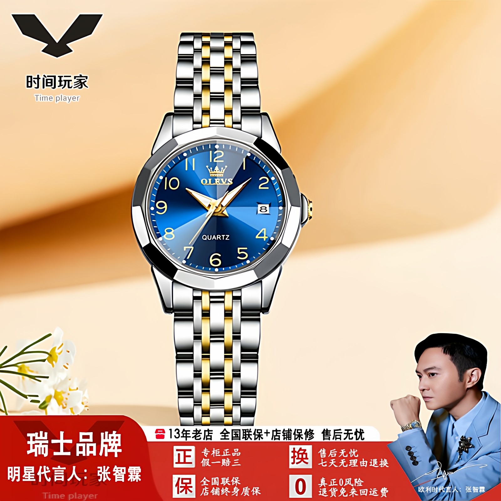 欧利时品牌瑞士新款小众石英表时尚数字老年人表盘防水女士手表