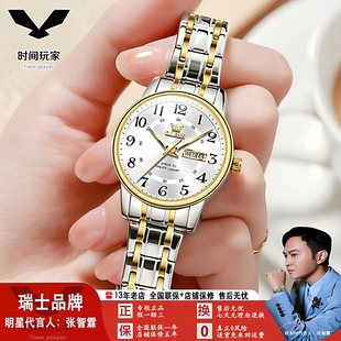 欧利时品牌瑞士手表新款 情侣手表小众女士手表女表 简约石英表时尚