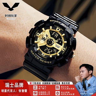 欧利时品牌瑞士手表多功能电子表男士 电子星期日历男表大表盘防水