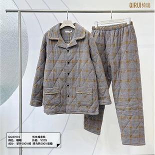 绮瑞男士冬季里外纯棉加厚保暖睡衣男三层夹棉家居服格子棉服棉袄