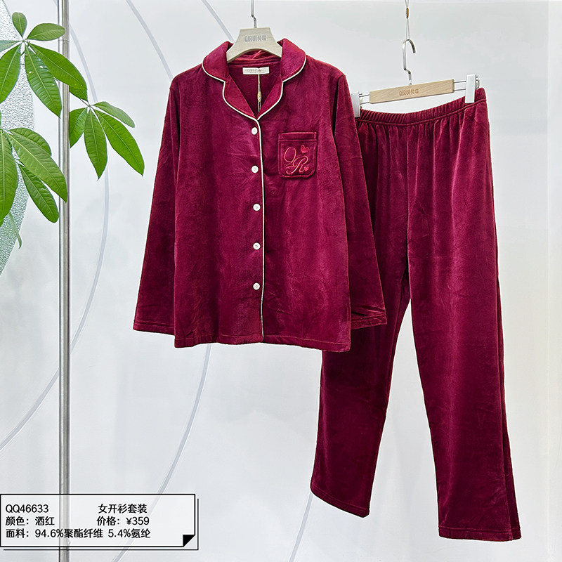绮瑞女士海岛绒加厚睡衣女冬季珊瑚绒长袖酒红色本命年家居服套装