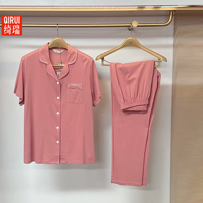 绮瑞女士夏季短袖长裤莫代尔棉开衫睡衣夏天女薄款棉质家居服套装