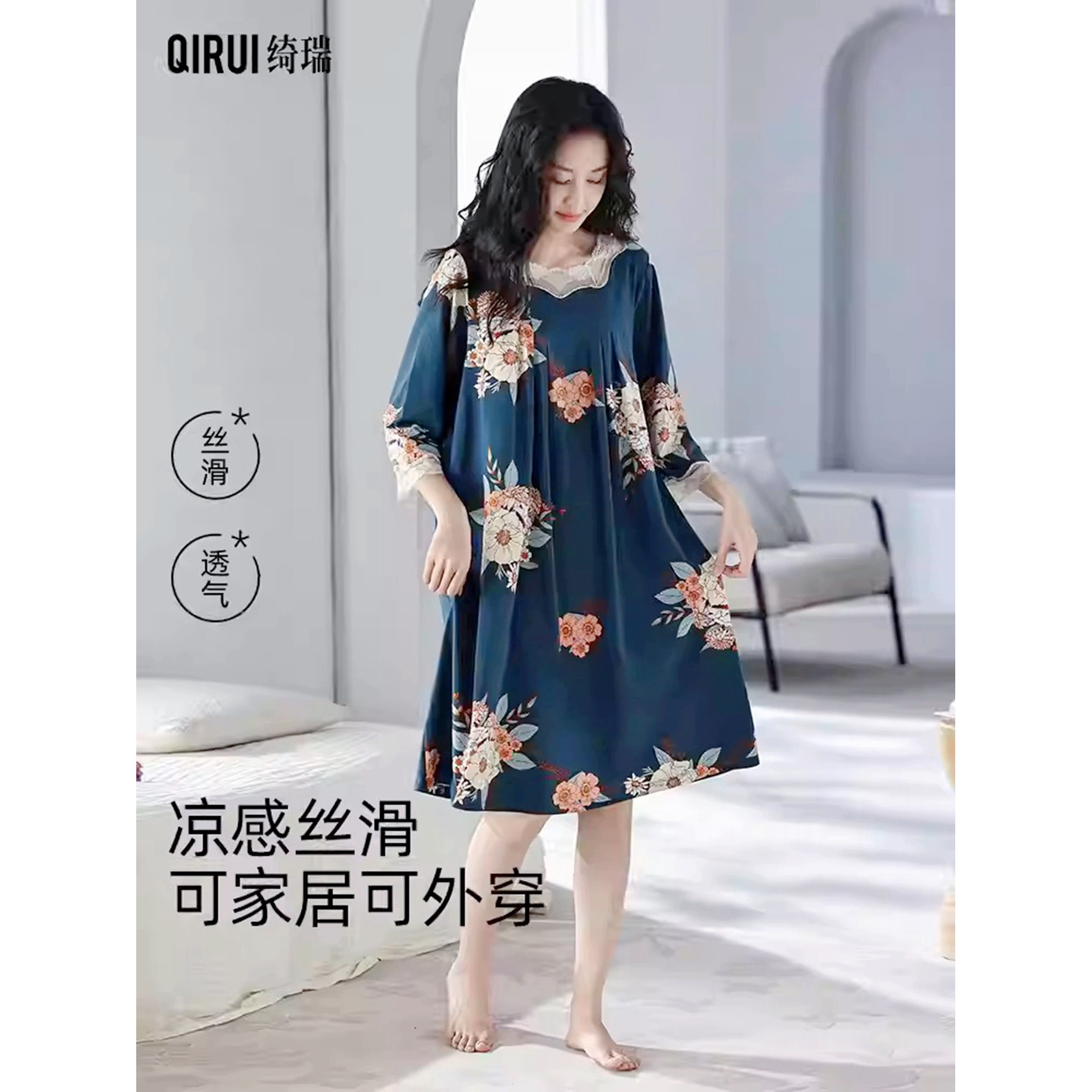 绮瑞女莫代尔棉七分袖睡衣女睡裙