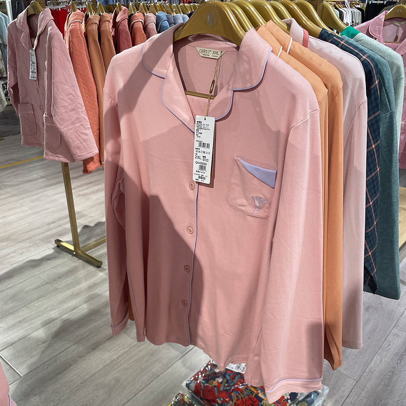 绮瑞女士纯棉长袖长裤家居服套装